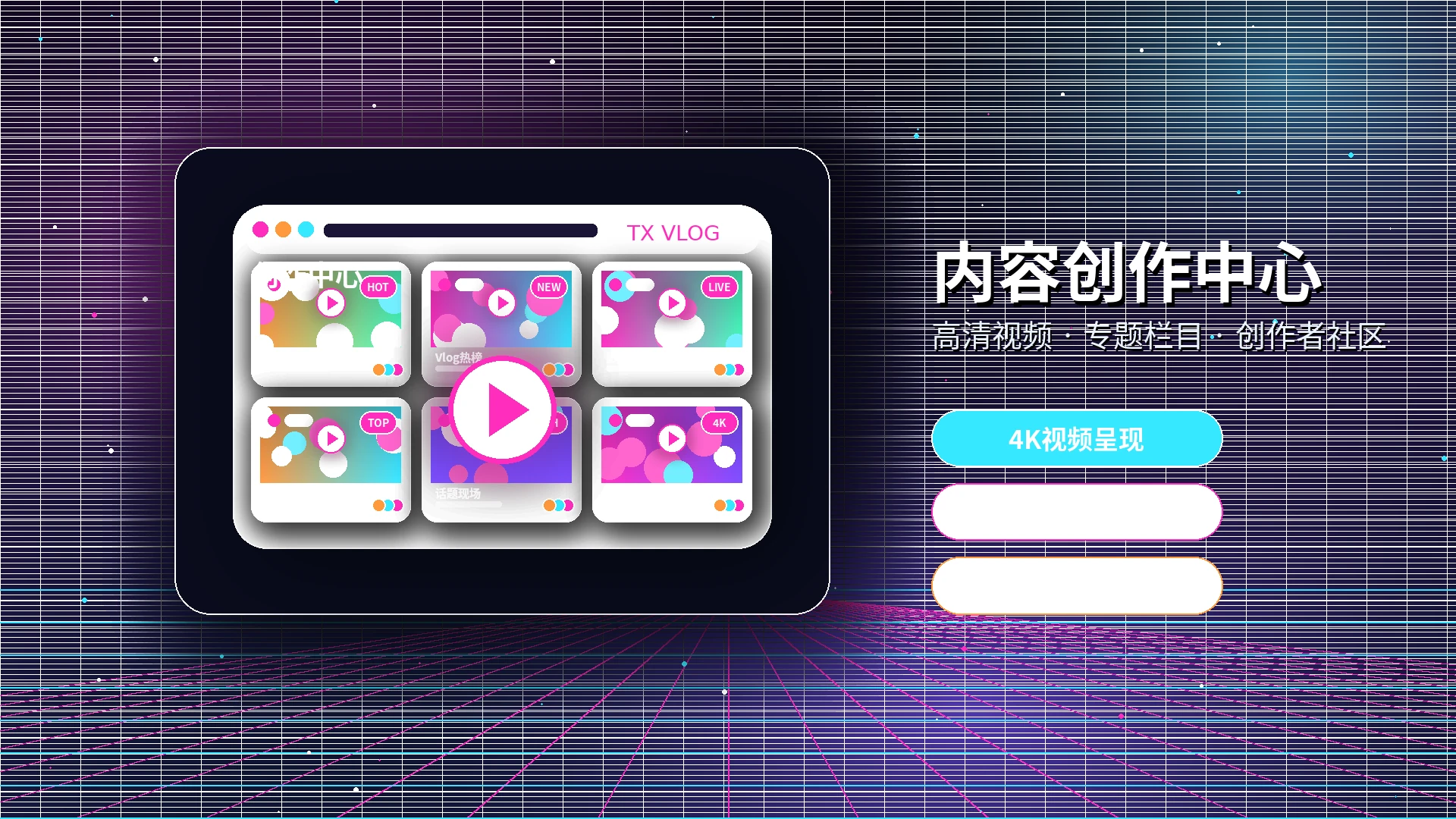 糖心vlog平台服务信息