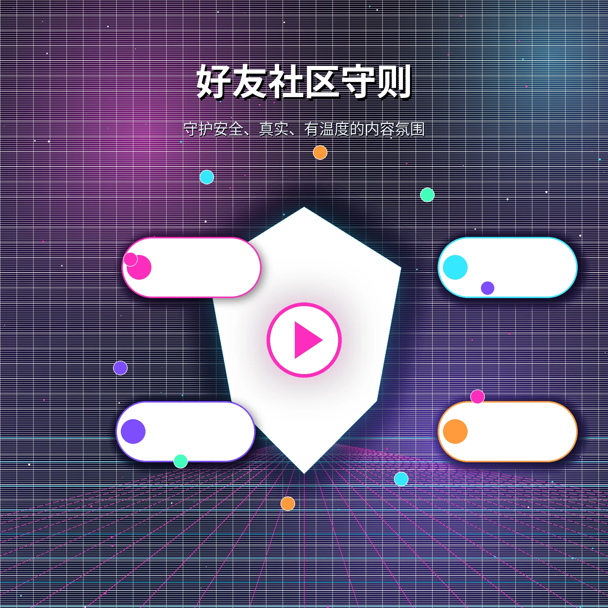 糖心vlog理性社交视觉展示
